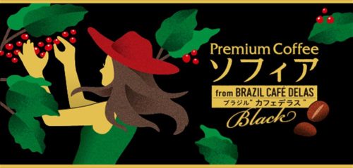 responsible-sourcing-package-sophia